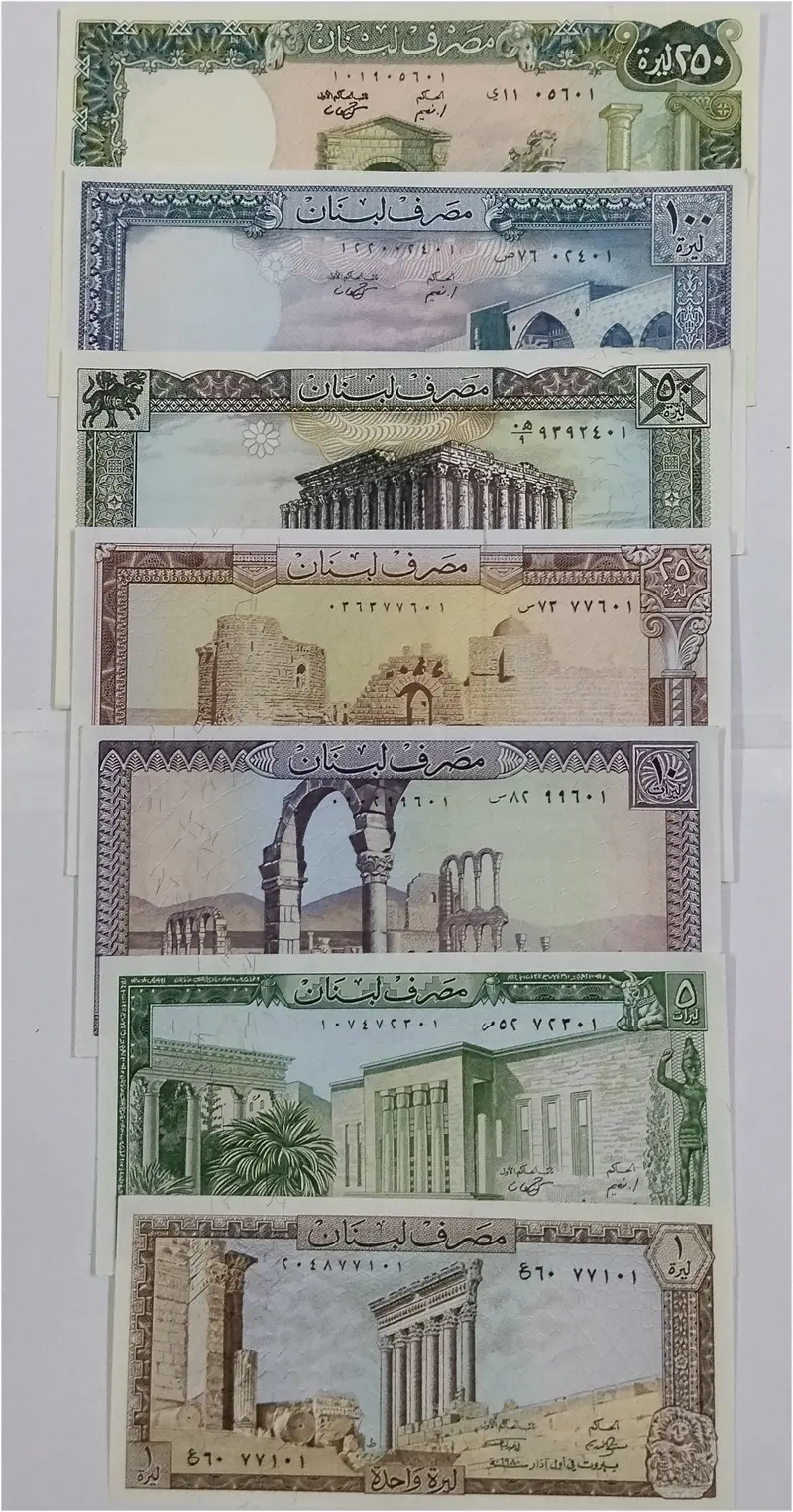 LEBANON - 7 X DIFFERENT SET   - UNC & MINT CONDITION - 1