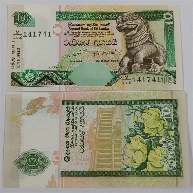 SRI LANKA -  SRI LANKAN 10 RUPEES - UNC & MINT CONDITION (1995 - 2006) - 1