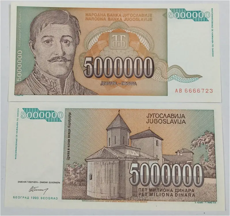 YUGOSLAVIA - 5 MILLION DINAR - UNC & MINT CONDITION (1993) - 1