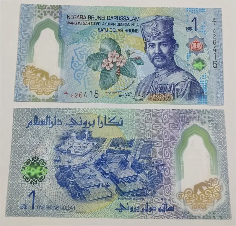 BRUNEI - 1 DOLLAR POLYMER NOTE - UNC & MINT CONDITION (2024) - 1