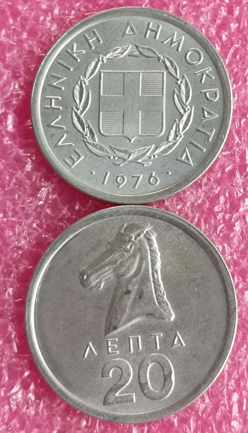 GREECE - 20 LEPTA COIN - UNC MINT CONDITION (1976) - 1