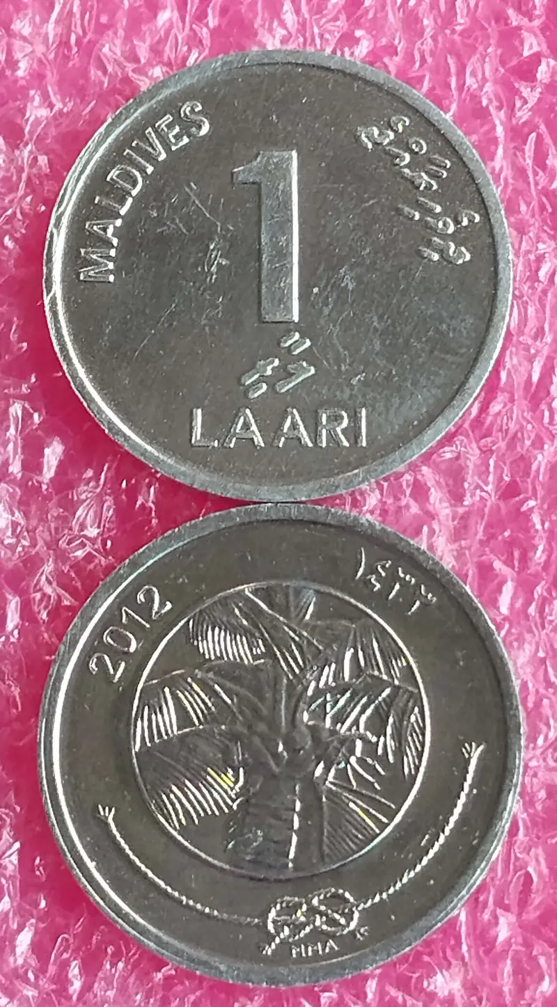 MALDIVES - 1 LAARI COIN - UNC CONDITION (2012) - 1