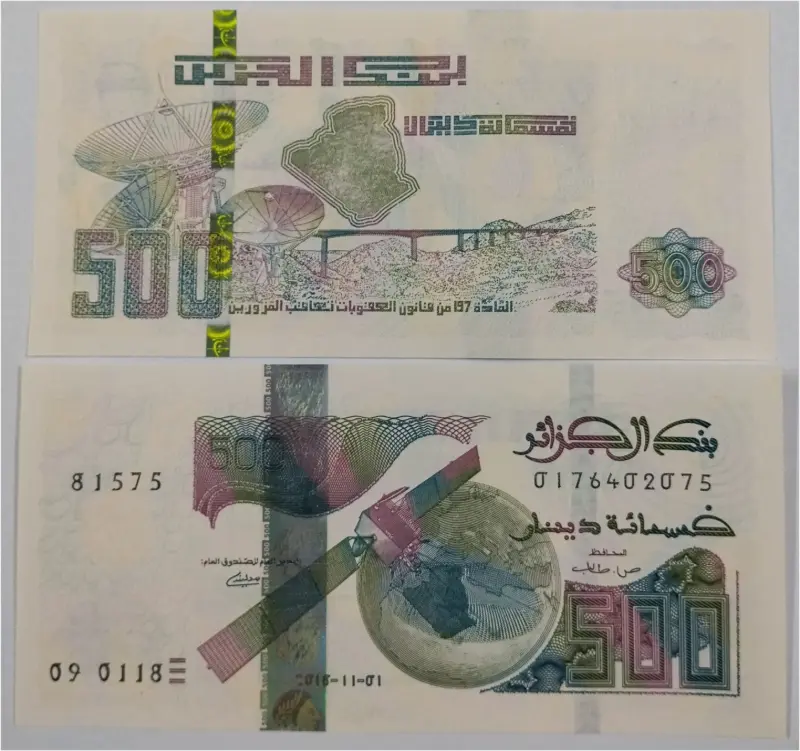 ALGERIA - 500 DINAR - UNC & MINT CONDITION (2018) - 1