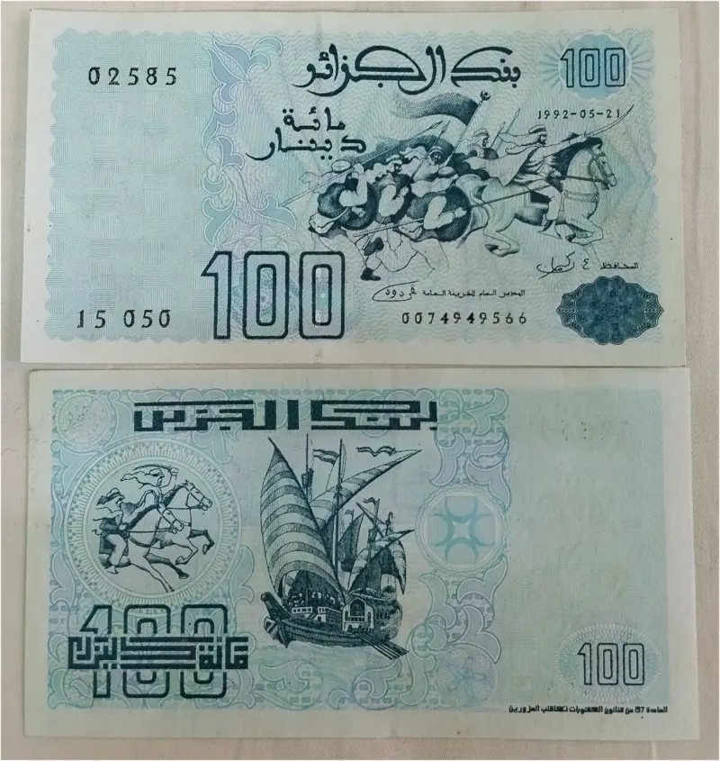 ALGERIA - 100 DINAR - UNC CONDITION (1992) - 1