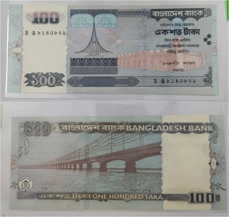 BANGLADESH - 100 TAKA -  UNC MINT CONDITION (2002 & 2004) - 1