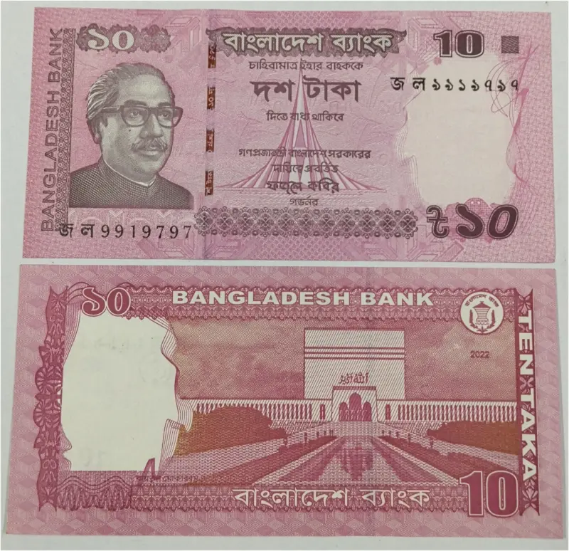 BANGLADESH - 10 TAKA - UNC & MINT CONDITION - 1