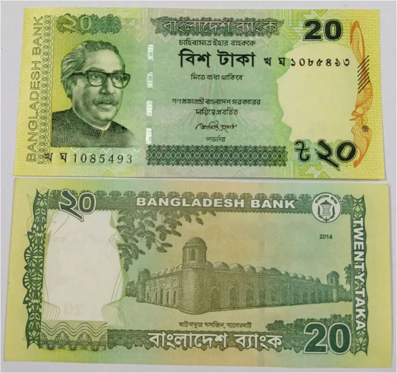 BANGLADESH - 20 TAKA - GEM UNC MINT CONDITION - 1