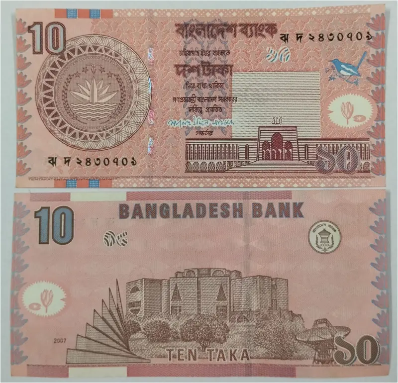 BANGLADESH - 10 TAKA - UNC MINT CONDITION  - 1