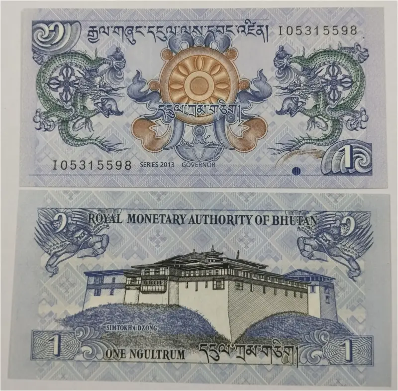 BHUTAN - 1 NGULTRUM -  UNC MINT CONDITION - 1