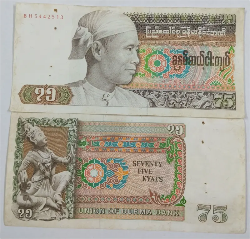 BURMA - 75 KYATS -  UNC MINT CONDITION (1985) - 1