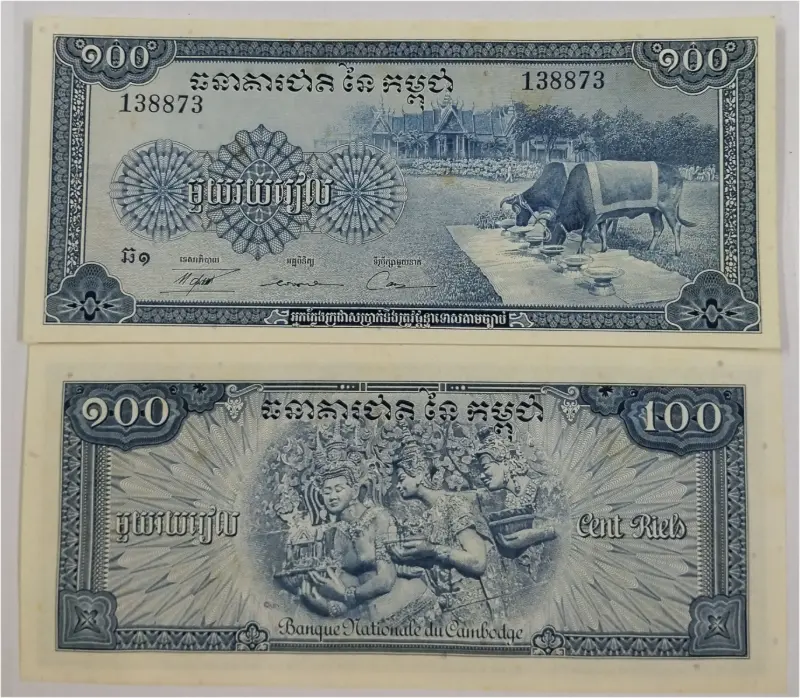 CAMBODIA - 100 RIELS -  UNC MINT CONDITION ( 1956 & 1972) - 1