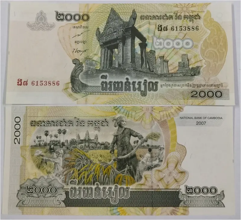 CAMBODIA - 2000 RIELS - UNC & MINT CONDITION (2007) - 1