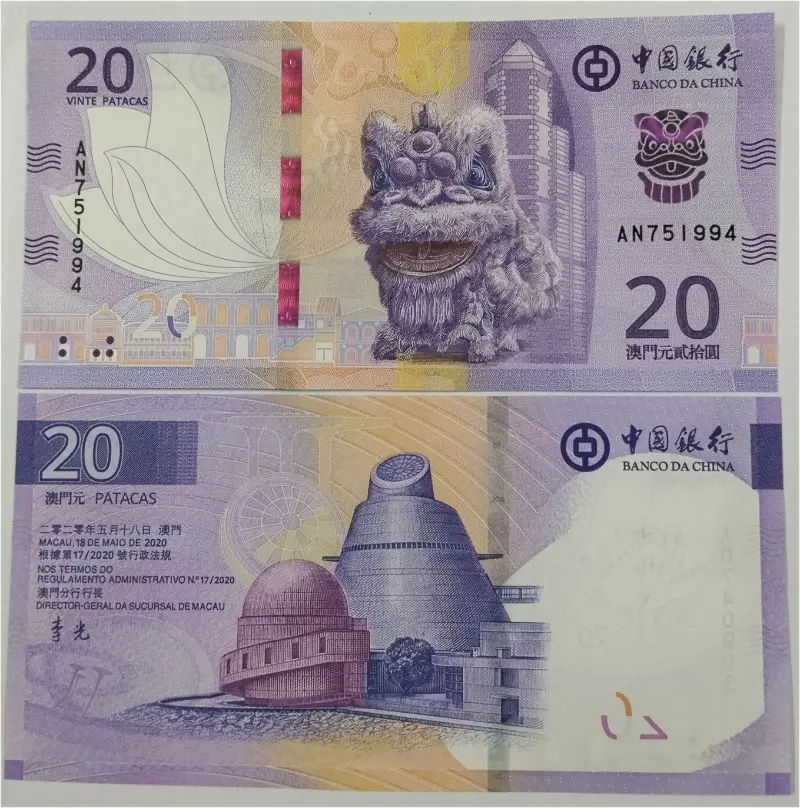 CHINA - 20 MACAU PATACAS - UNC MINT CONDITION (2020) - 1