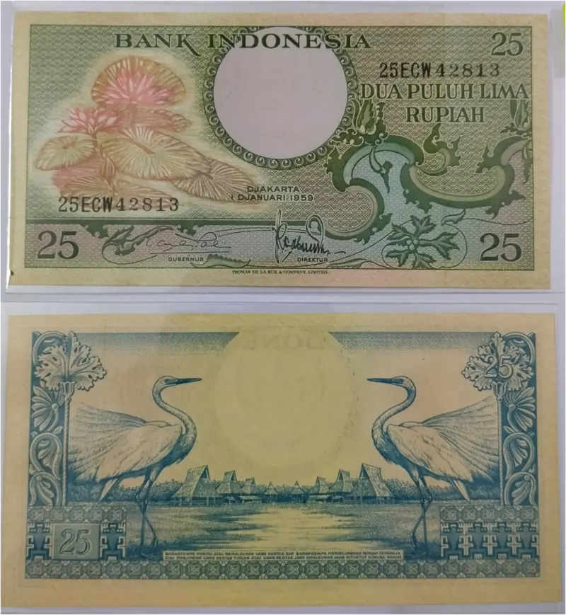 INDONESIA - 25 RUPIAH - UNC CONDITION (1959) - 1