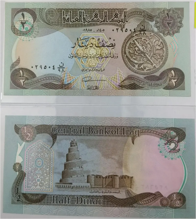 IRAQ - 1/2 DINAR - UNC MINT CONDITION (1979 & 1986) - 1