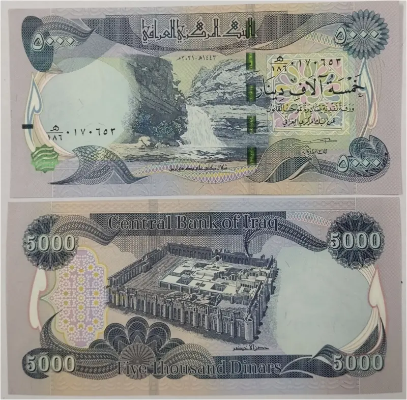 IRAQ - 5000  DINAR - UNC MINT CONDITION (2023) - 1