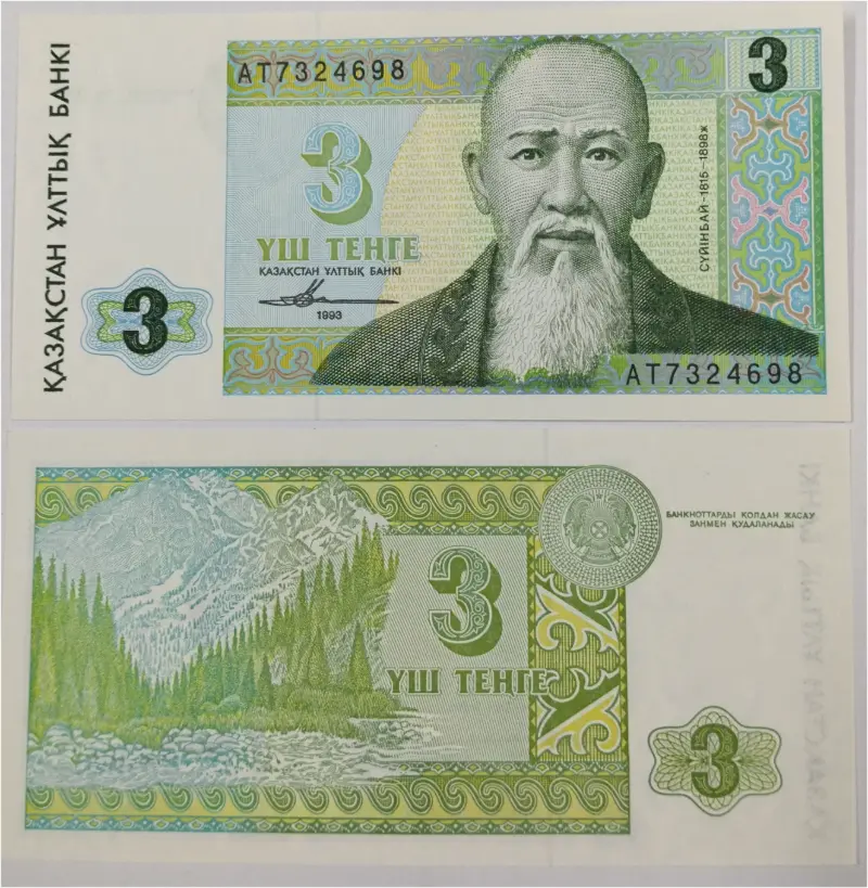 KAZAKHSTAN - 3 TENGE - UNC MINT CONDITION (1993) - 1