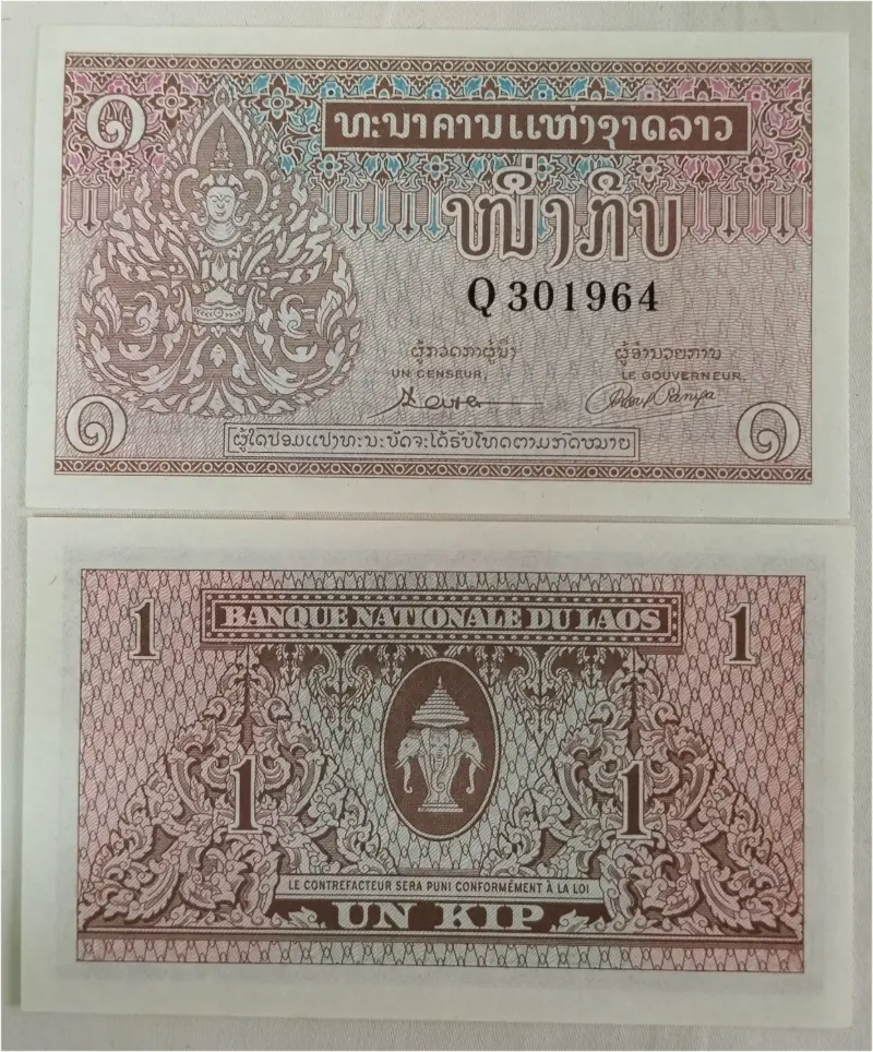 LAOS - 1 KIP - UNC & MINT CONDITION (1962 & 1975)  - 1
