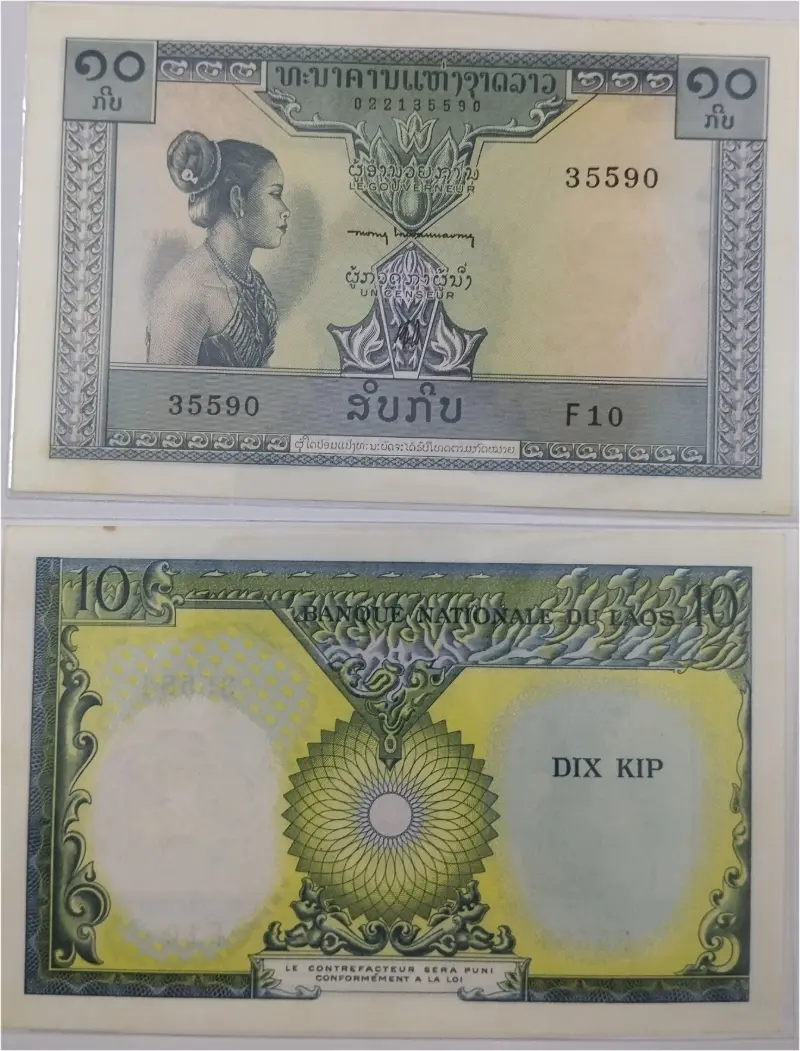 LAOS - 10 KIP - UNC MINT CONDITION (1975) - 1