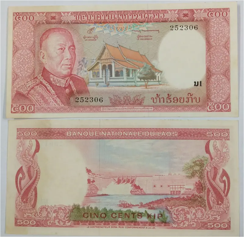 LAOS - 500 KIP - UNC MINT CONDITION (1974) - 1