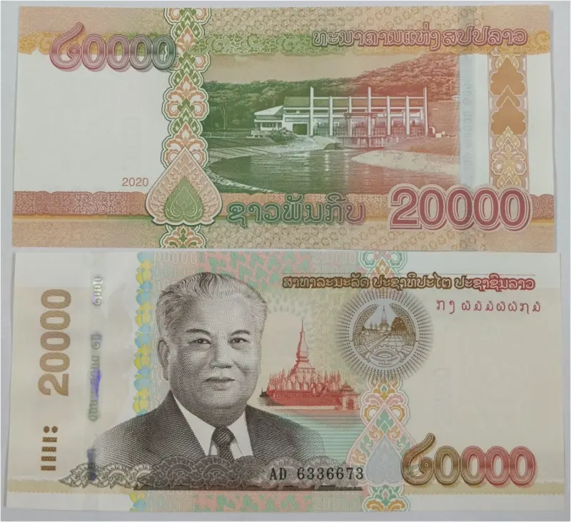 LAOS - 20,000 KIP -  UNC MINT CONDITION (2020) - 1