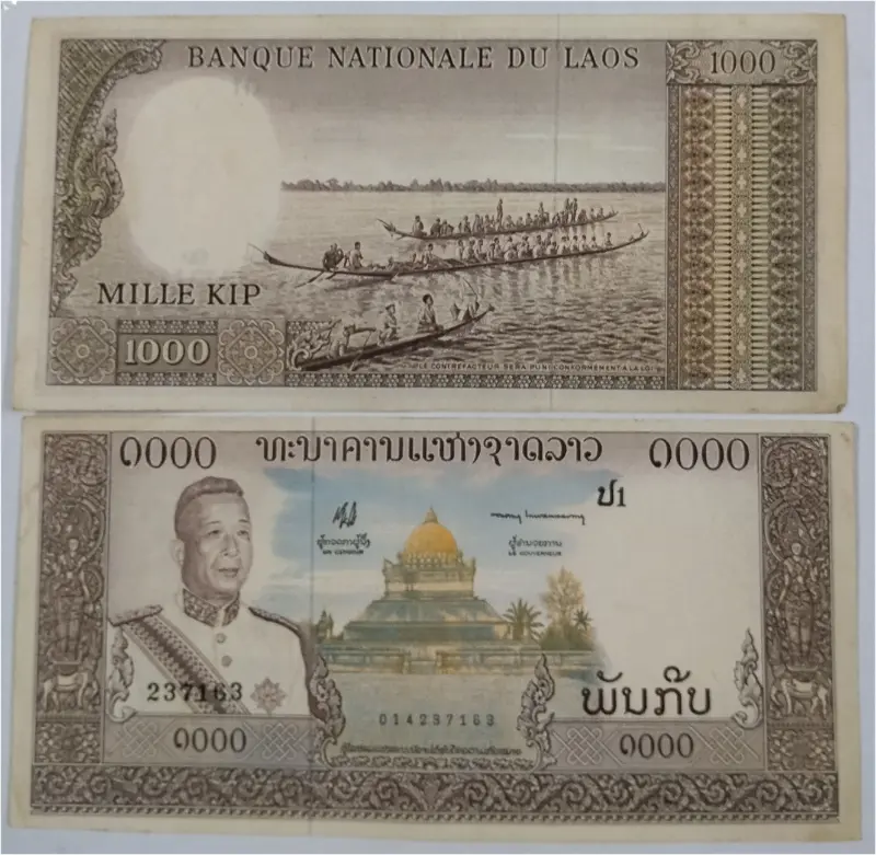 LAOS - 1000 KIP - AUNC CONDITION (1963) - 1