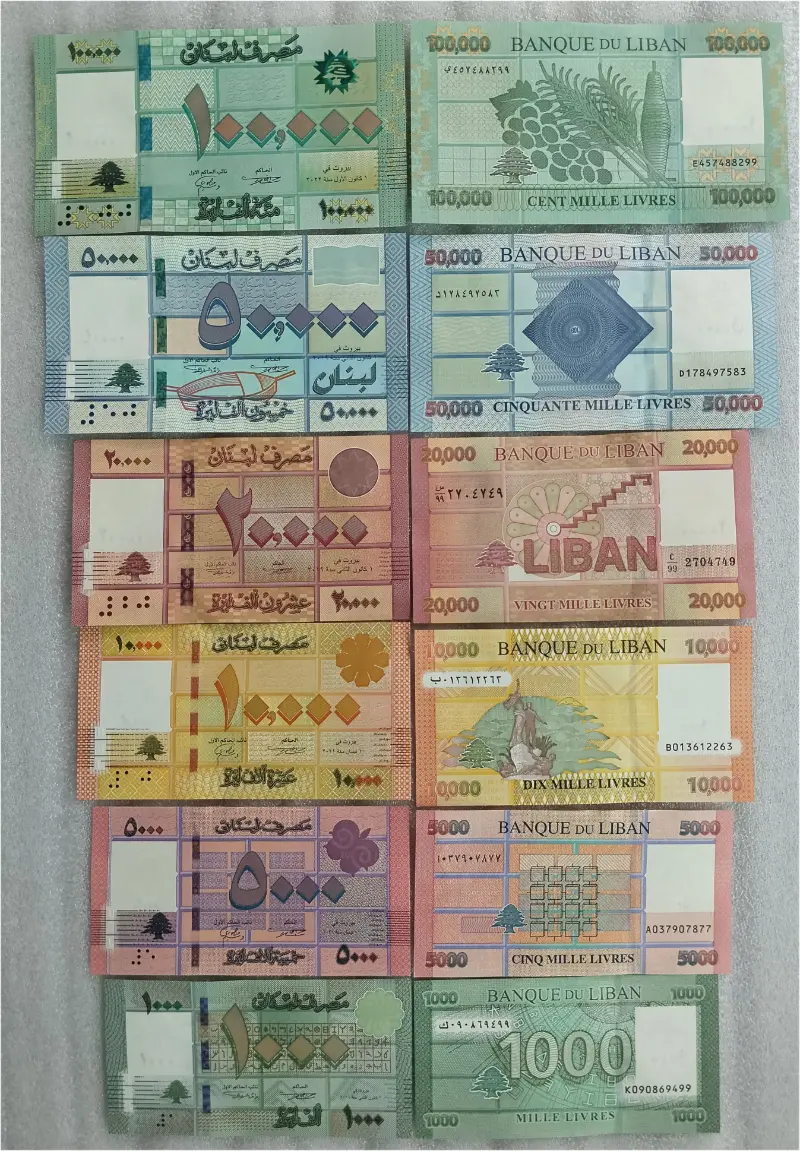 LEBANON - 6 x DIFFERENT NOTES SET - GEM UNC & MINT CONDITION - 1