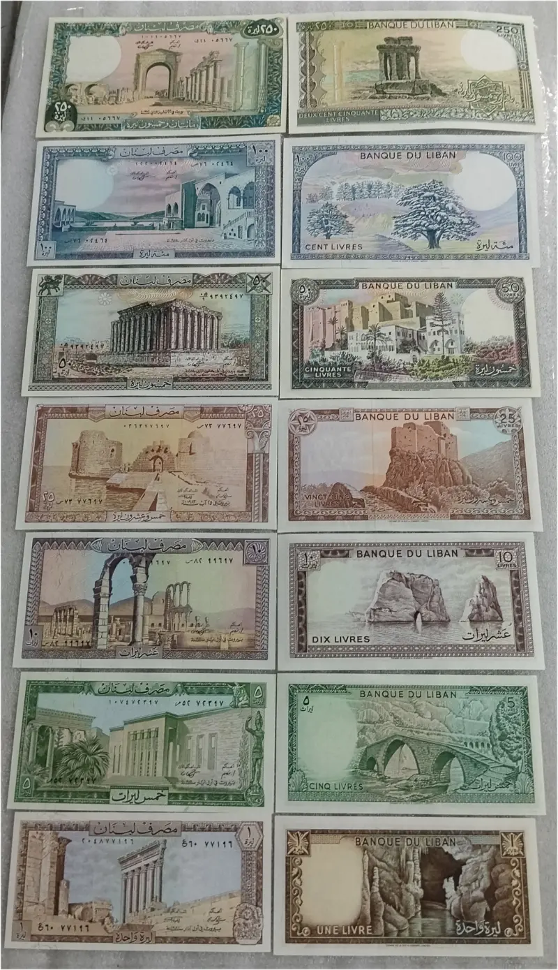 LEBANON - 7 X DIFFERENT NOTE  SET   - UNC & MINT CONDITION - 1