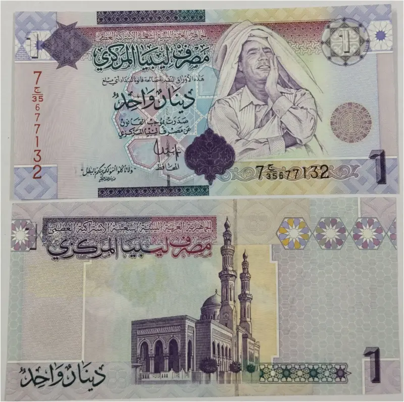 LIBYA - 1 DINAR - UNC MINT CONDITION (2009) - 1