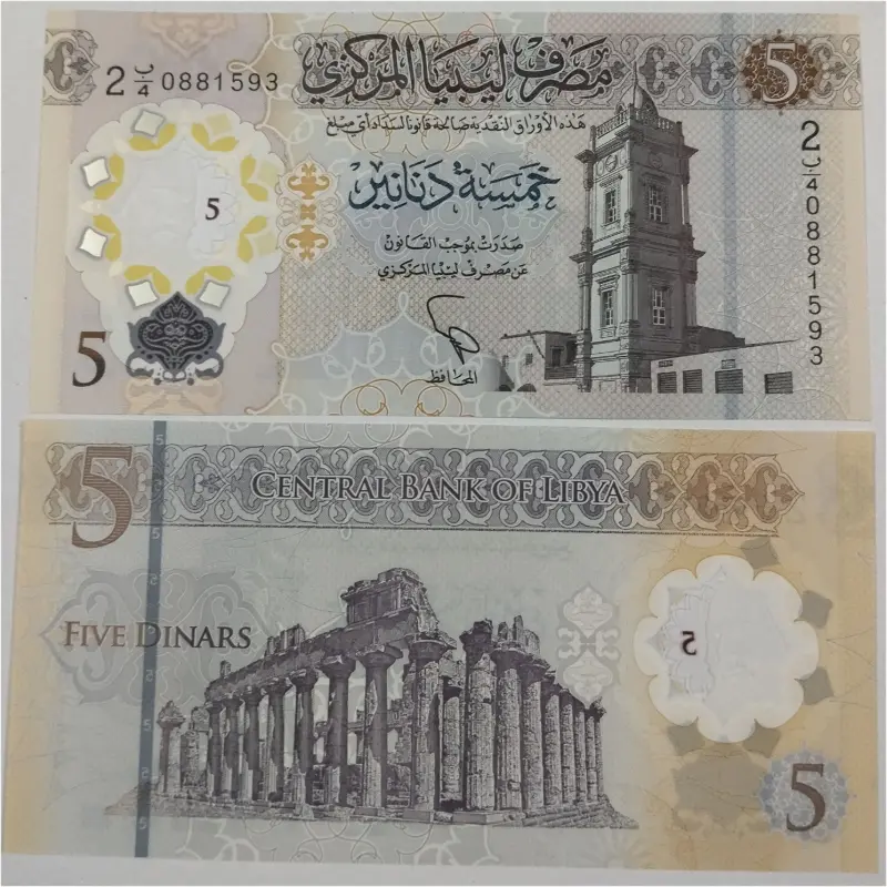 LIBYA - 5 DINAR COMMEMORATIVE - POLYMER NOTE -  UNC MINT CONDITION (2021) - 1