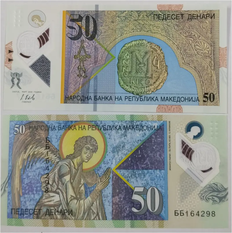 MACEDONIA - 50 DENAR - POLYMER NOTE -  UNC MINT CONDITION - 1