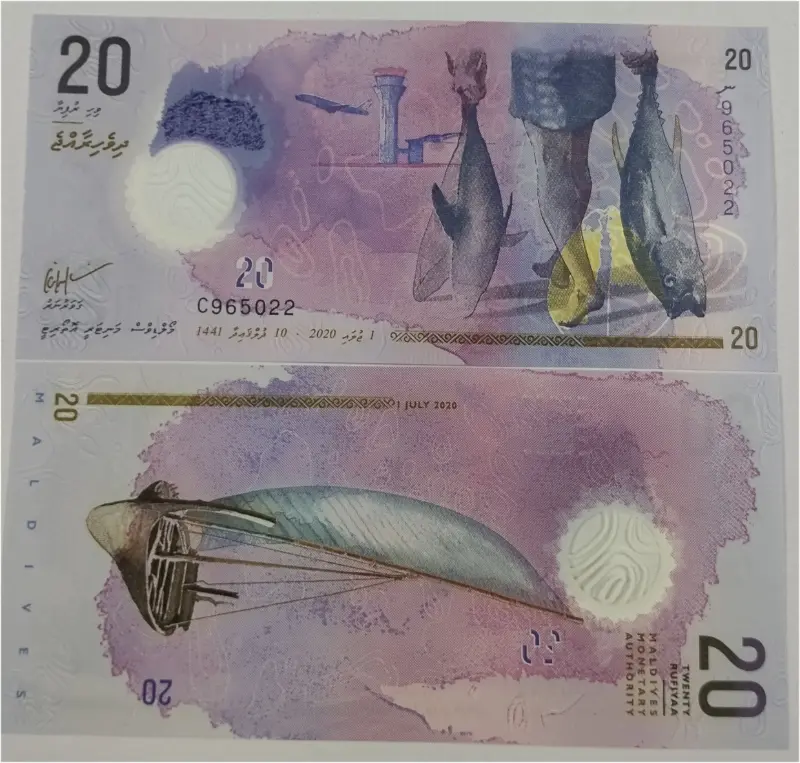 MALDIVES - 20 RUFIYAA - POLYMER NOTE -  UNC MINT CONDITION - 1