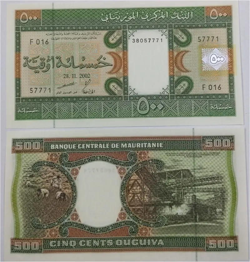 MAURITANIA - 500 OUGUIYA - UNC & MINT CONDITION - 1