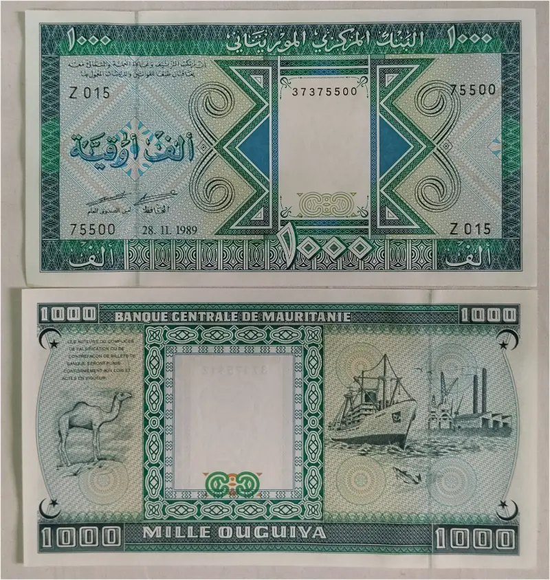 MAURITANIA - 1000 OUGUIYA - UNC & MINT CONDITION (1989) - 1