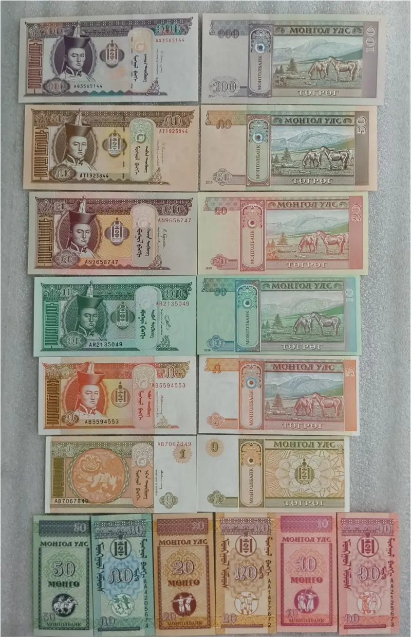 MONGOLIA - 9 x DIFFERENT NOTES SET - GEM UNC MINT CONDITION - 1