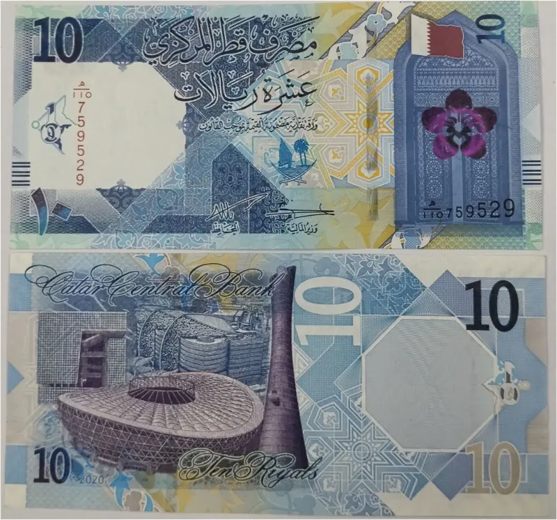QATAR - 10 RIYALS - UNC MINT CONDITION (2020) - 1