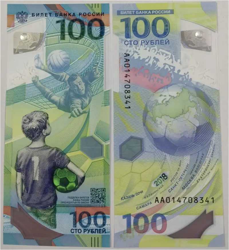 RUSSIA - 100 RUBLE COMMEMORATIVE -  POLYMER NOTE - UNC MINT CONDITION (2018) - 1