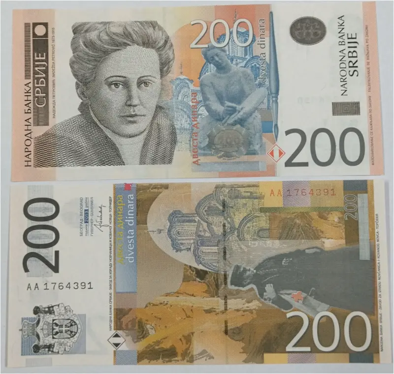 SERBIA - 200 DINAR -  UNC MINT CONDITION (2005 or 2011) - 1