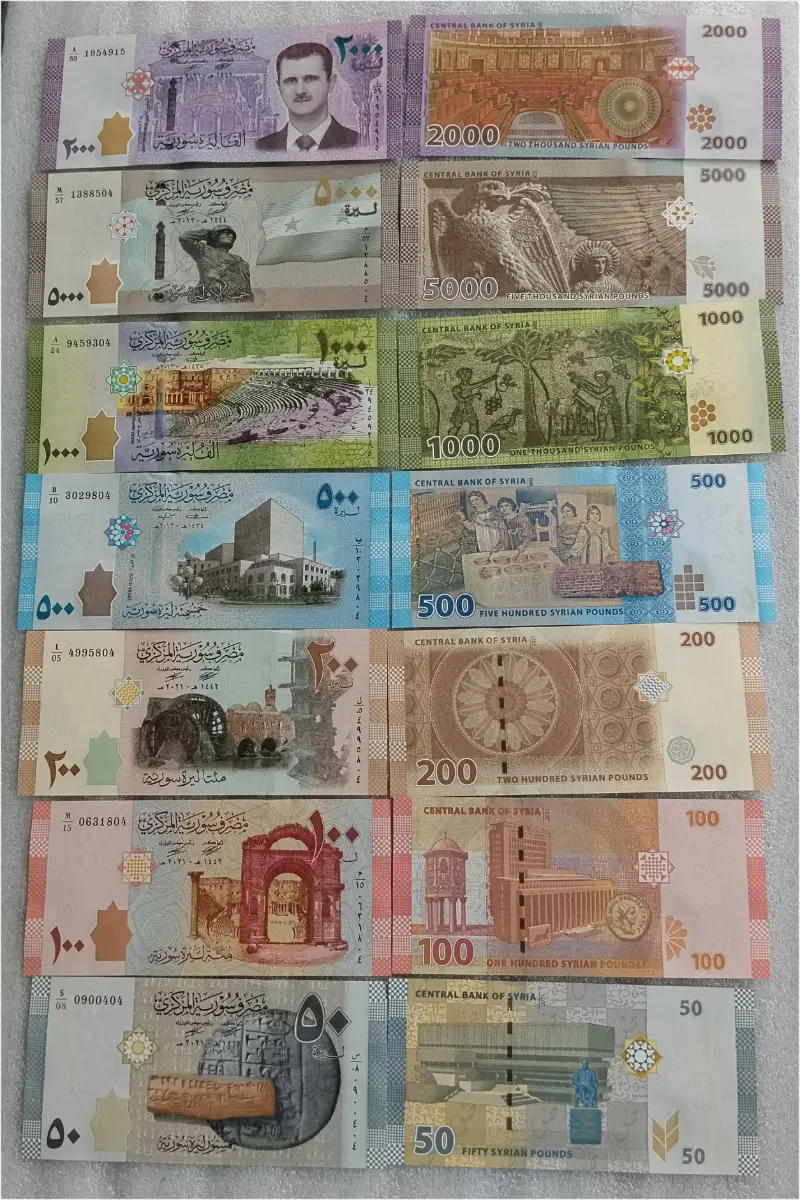 SYRIA - 7 x DIFFERENT NOTES SET (OLD ISSUE ) - UNC & MINT CONDITION - 1