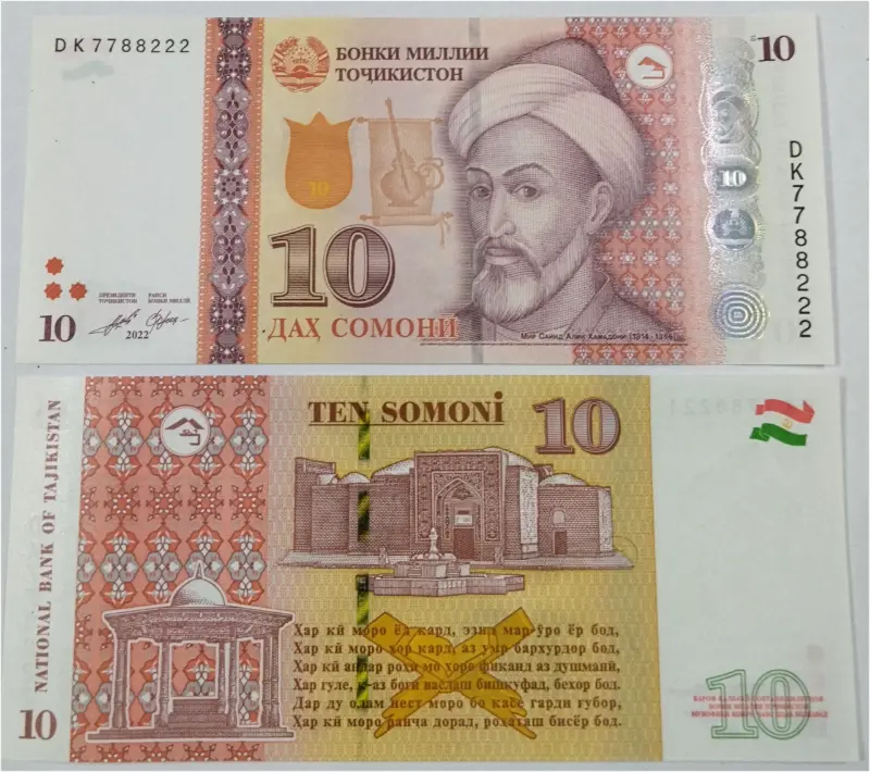 TAJIKISTAN - 10 SOMONI - GEM UNC MINT CONDITION - 1