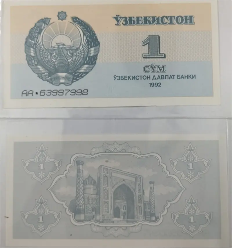 UZBEKISTAN - 1 SOʻM  - UNC MINT CONDITION (1992) - 1