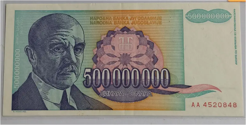 YUGOSLAVIA - 500 MILLION - AUNC CONDITION (1993) - 1