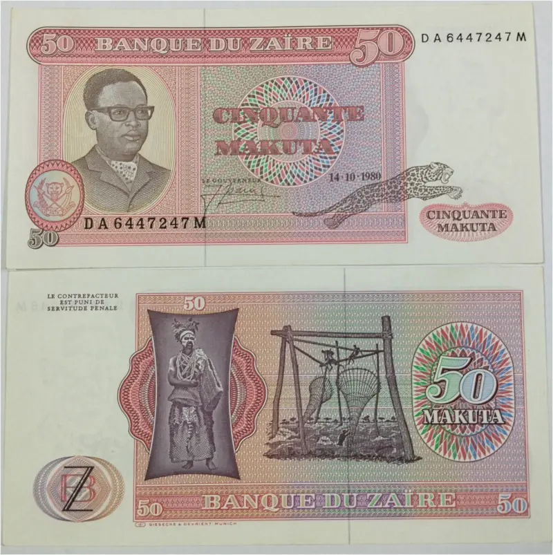ZAIRE - 50 MAKUTA -  UNC CONDITION (1980) - 1