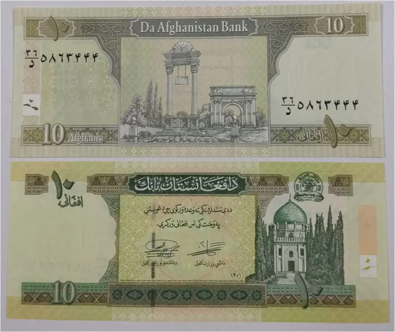 AFGHANISTAN - 10 AFGHANIS - UNC MINT CONDITION (2020) - 1