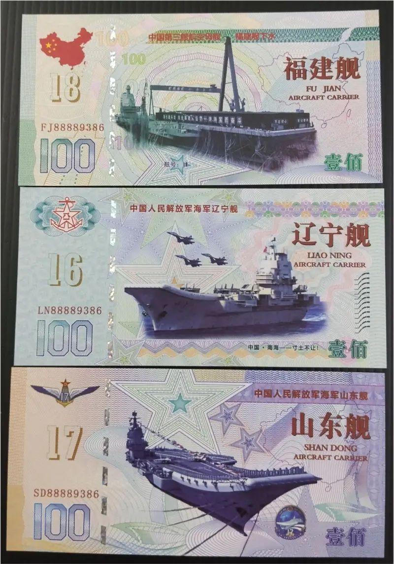 CHINA - 3 x DIFFERENT NOTES SET - UNC MINT CONDITION - UV LIGHT PROPERTY - 1