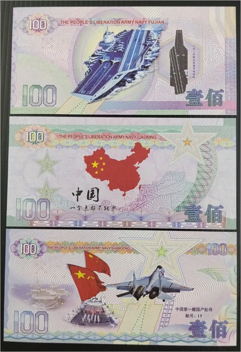 CHINA - 3 x DIFFERENT NOTES SET - UNC MINT CONDITION - UV LIGHT PROPERTY - 1