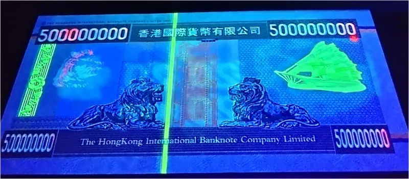 HONG KONG - 500  MILLION DOLLAR - UNC MINT CONDITION - UV LIGHT PROPERTY (1995) - 1