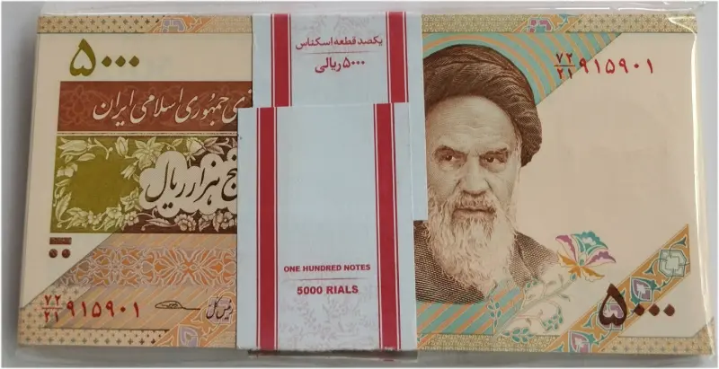 IRAN - 5000 RIALS BUNDLE -  GEM UNC MINT CONDITION - 1