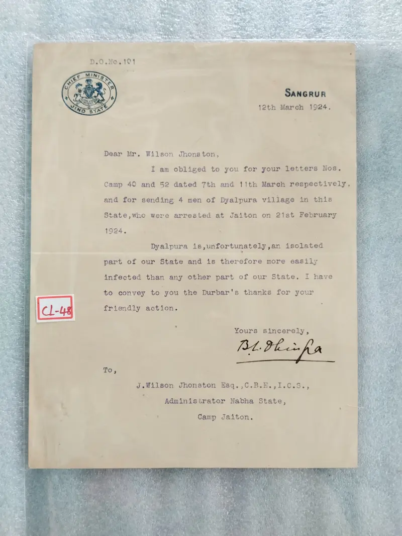 JIND STATE - SANGRUR - 1924 - CREST LETTER ( cl - 48 ) - 1