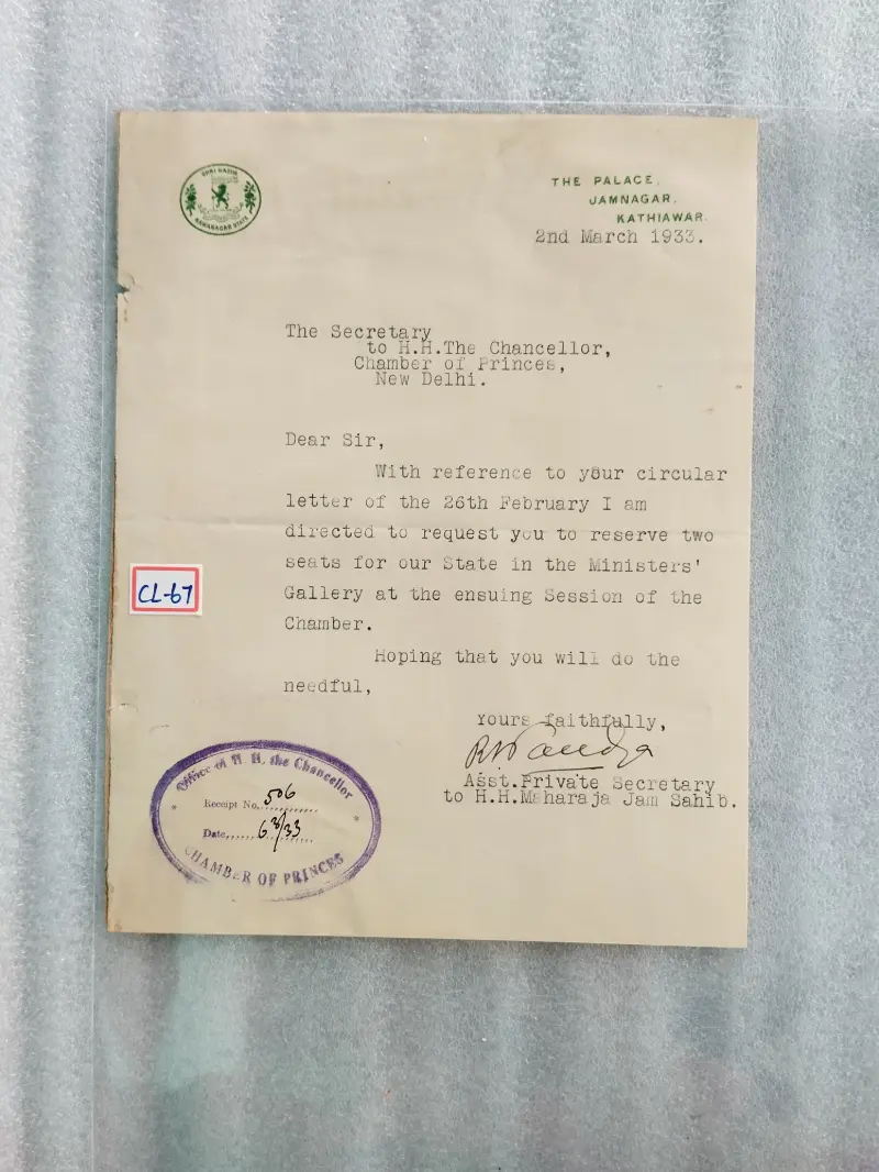 NAWANAGAR STATE - KATHIAWAR -  1933 - CREST LETTER - ( cl - 67) - 1